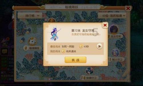 听文物讲故事|修复壁画 唤醒千年记忆