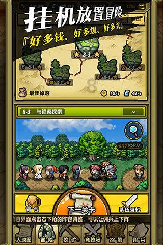 春雨直播app