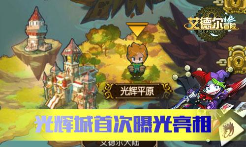 学经济 抓项目 促发展 | 呈贡区经济大讲堂(第四讲)开讲