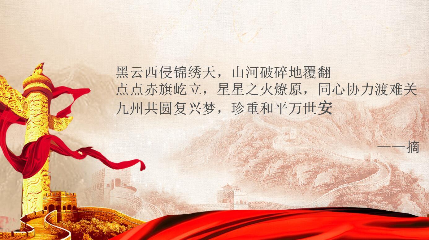 重建信任，合力疏通全球经济堵点（环球热点）