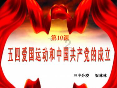 侏罗纪时代逃生