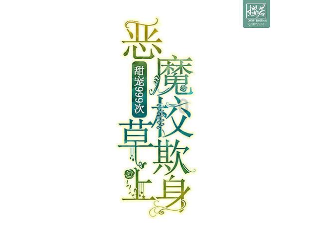 神秘事件
